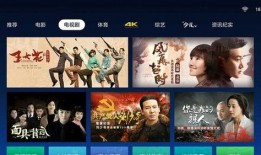 在线观看高清不卡,尽享高清在线观影之旅