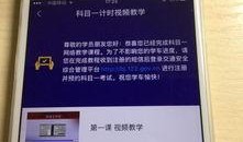 爆料东方时尚视频在线观看,独家视频在线观看，带你领略时尚魅力