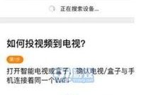 视频投稿爆料怎么投的快,视频爆料快速通道攻略