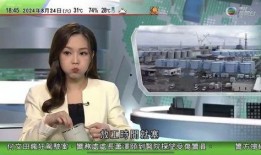 新闻网爆料不良主播,不良主播引发社会关注