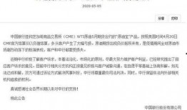 苏州采购群爆料事件最新