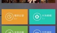 影音在线播放观看网站,热门在线播放网站的全面解析