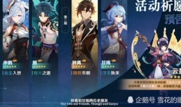 原神新皮肤最新爆料,神秘元素与独特设计引玩家热议