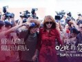 扒奇爆料神豪团员视频大全,神豪团员视频大全精彩瞬间回顾