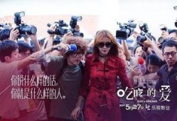 扒奇爆料神豪团员视频大全,神豪团员视频大全精彩瞬间回顾