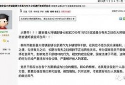 桂林红豆论坛新闻爆料,揭秘桂林最新热点事件