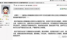 桂林红豆论坛新闻爆料,揭秘桂林最新热点事件