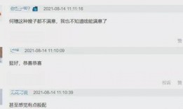 网友爆料两年前的视频,揭秘惊人真相！
