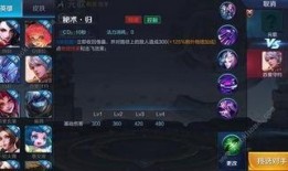 王者元歌爆料最新视频,王者峡谷中的幻影刺客，即将颠覆战场格局！