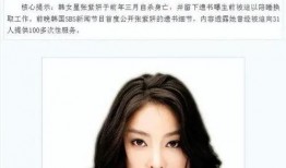 韩国娱乐圈的真实爆料