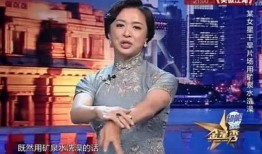 韩国爆料金星事件真相视频,金星事件真相视频揭秘