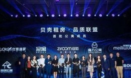 爆料贝壳新闻,行业动态大揭秘