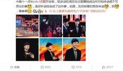 大仔最新爆料视频在线观看,揭秘幕后真相，精彩瞬间不容错过