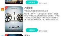 媒体爆料男友视频下载,下载风波引发热议