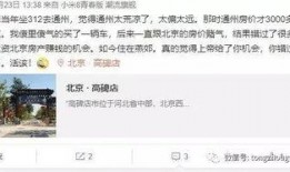 热点爆料今日,今日热点爆料背后的惊人真相