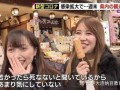 曰日本视频在线观看,揭秘曰日本视频平台