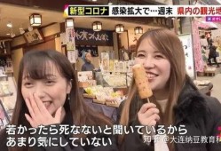 曰日本视频在线观看,揭秘曰日本视频平台