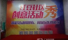 桂林红豆论坛新闻爆料,揭秘桂林最新热点事件