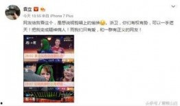 袁丽微博爆料视频,揭秘娱乐圈惊人内幕