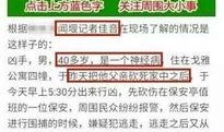 杭州萧山区爆料事件最新,揭秘背后真相与争议焦点