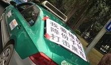 南宁租车爆料事件最新,揭秘背后惊人真相，行业乱象引发关注