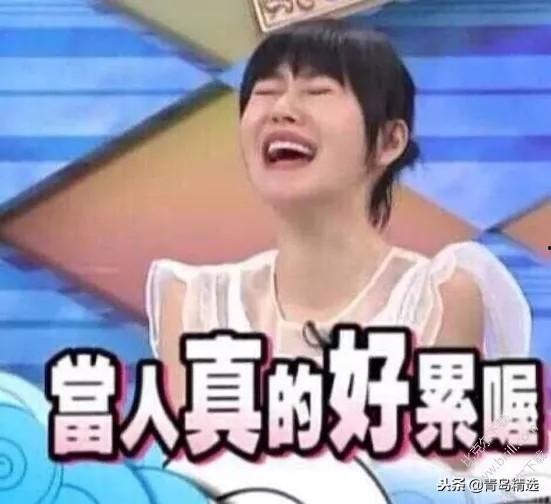 娱乐圈吃瓜爆料徐开聘